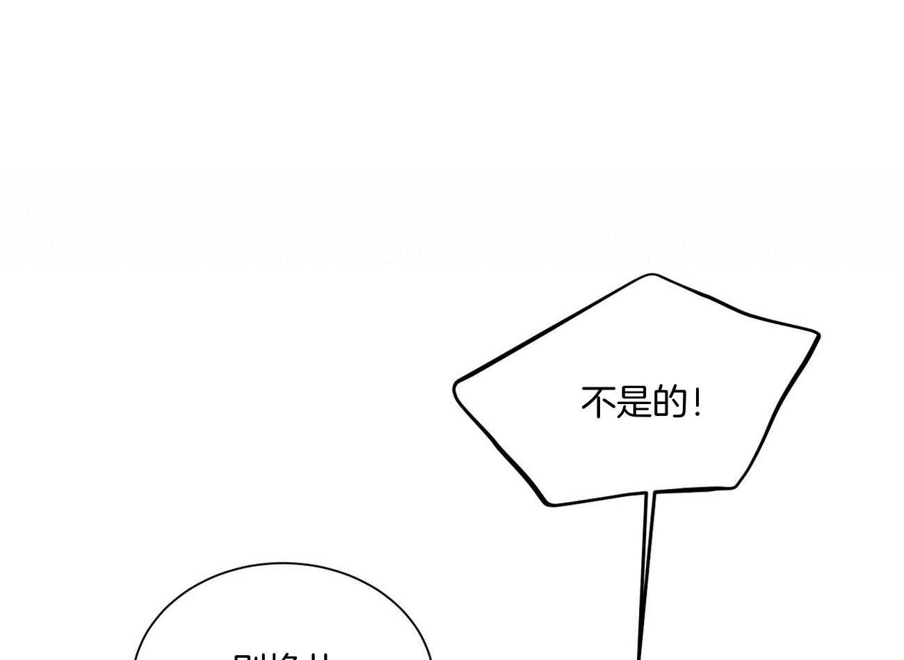 触发二极管好坏的判断漫画,第40话1图