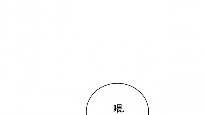 触发器的主要作用是漫画,第11话2图