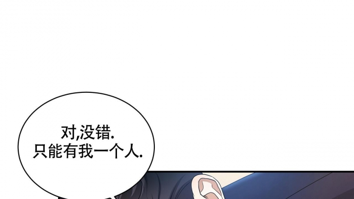 骑士将被拉灰漫画,第10话2图