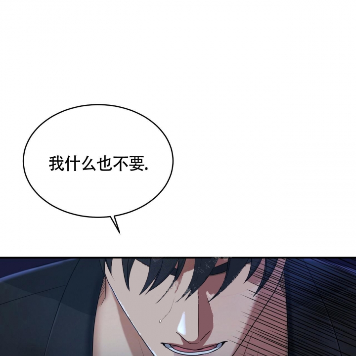 触发神经末梢释放递质的离子是漫画,第14话1图