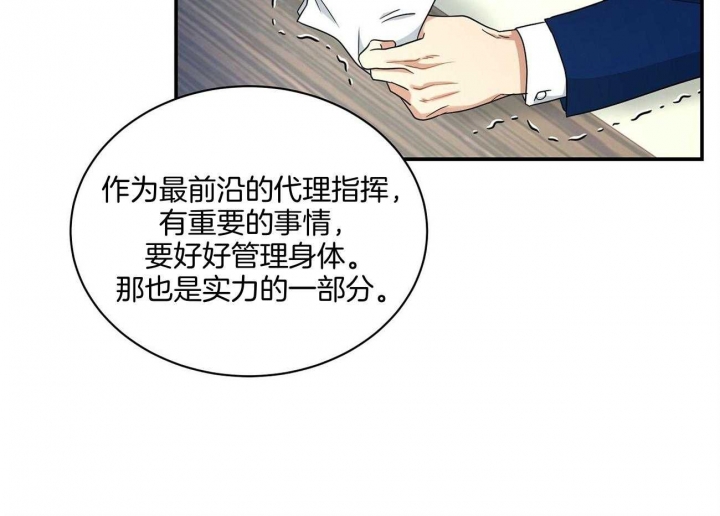 触发式地雷按承受外力作用的方式可以分为漫画,第32话1图