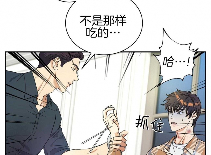 触发关键高光关键承伤者会获得多少金币漫画,第25话1图