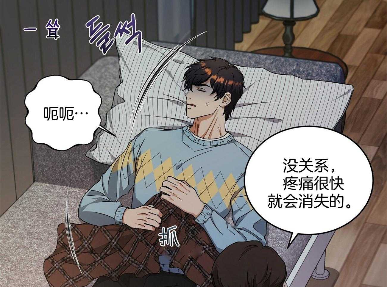 触发式地雷按承受外力作用的方式可以分为漫画,第42话1图