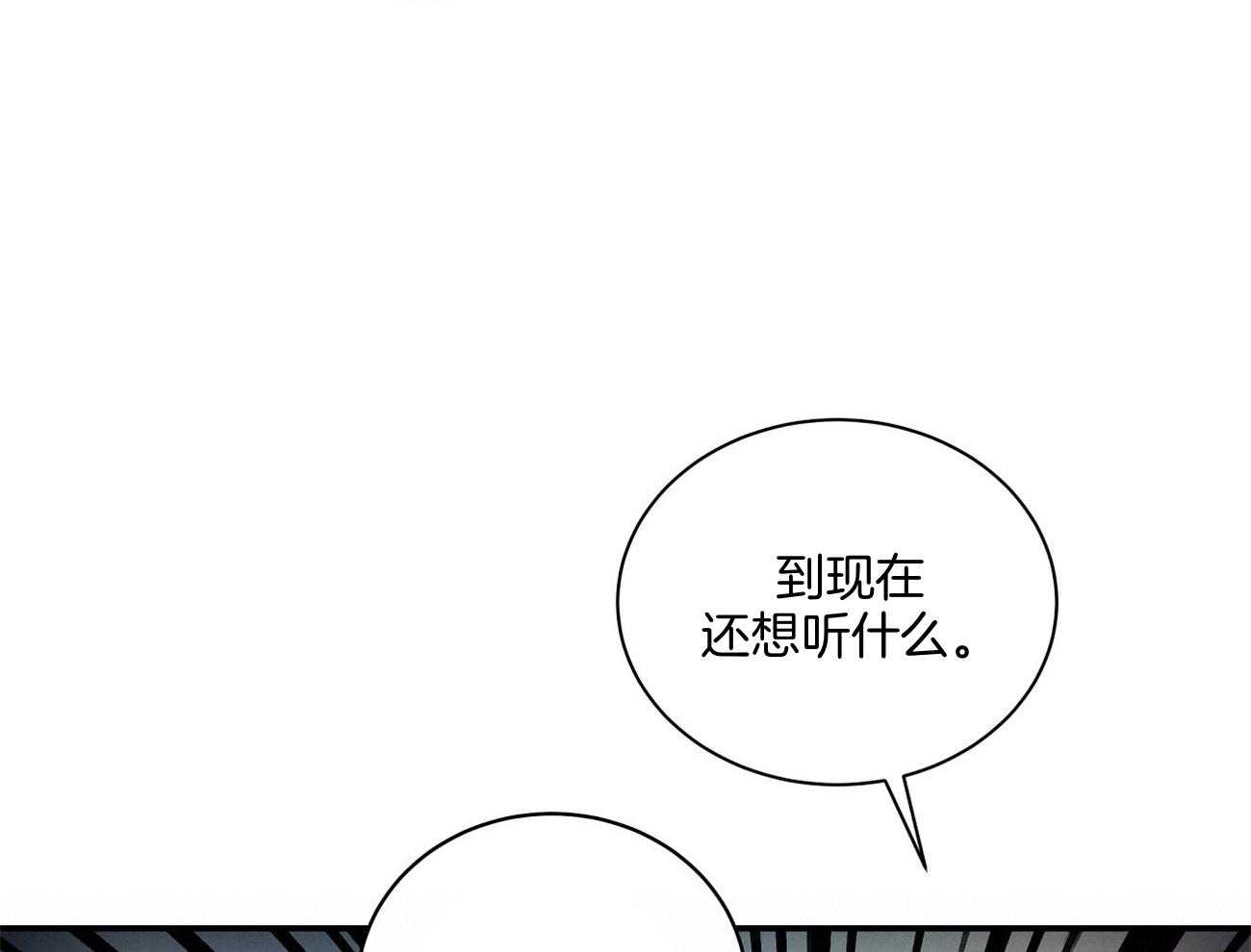 触发点疗法漫画,第38话1图