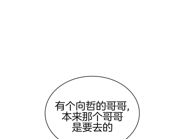 触发机制是指广告被用户看到并点击的逻辑漫画,第26话2图