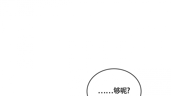 触发器工作原理漫画,第4话1图