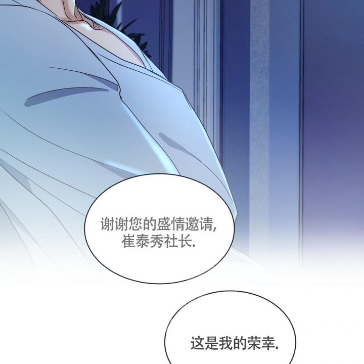 触发与赵灵儿新婚话别漫画,第15话1图