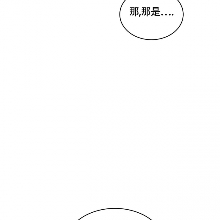 触发音助眠漫画,第9话1图