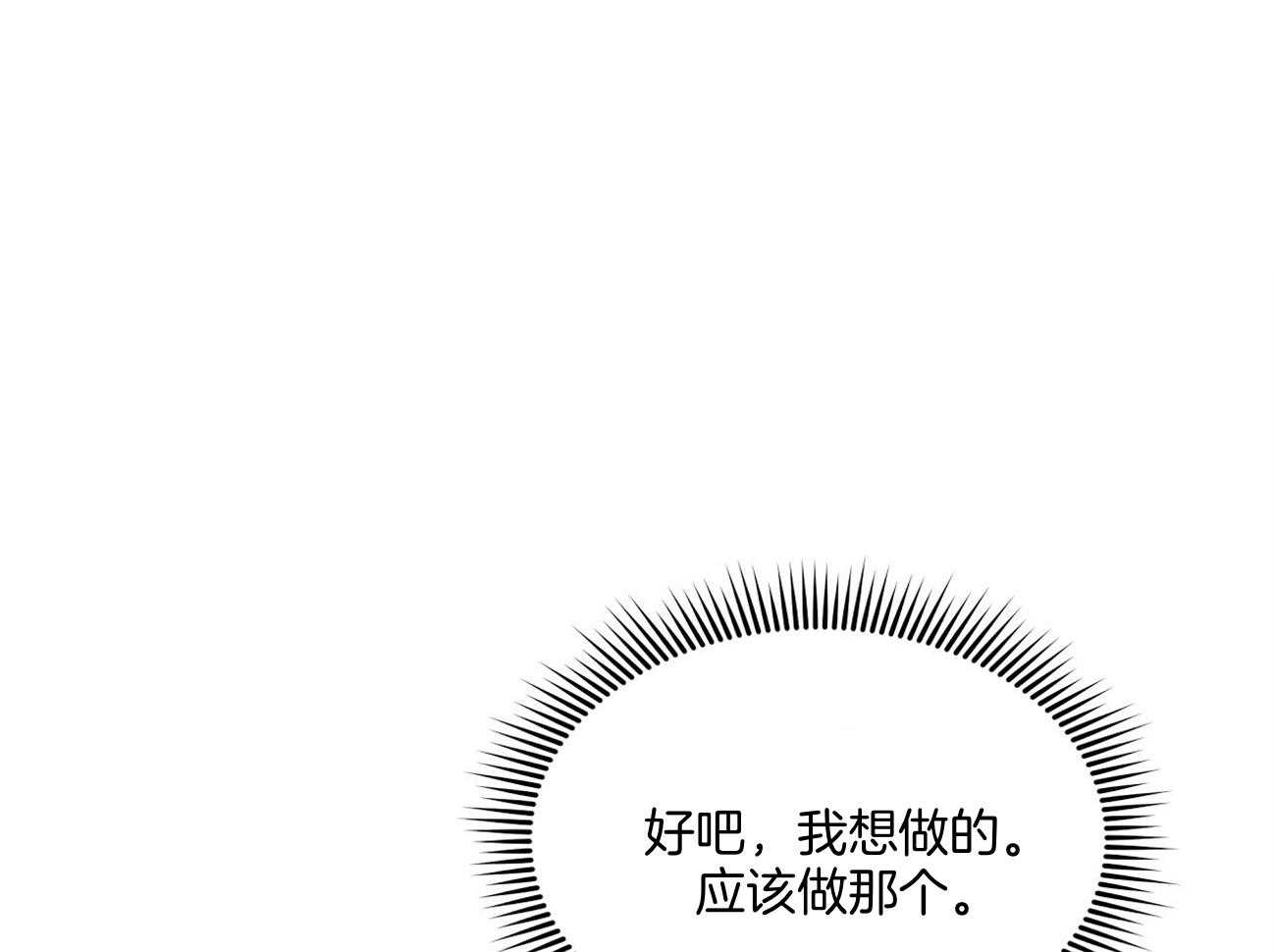 触发神经末梢释放递质的离子是漫画,第35话1图