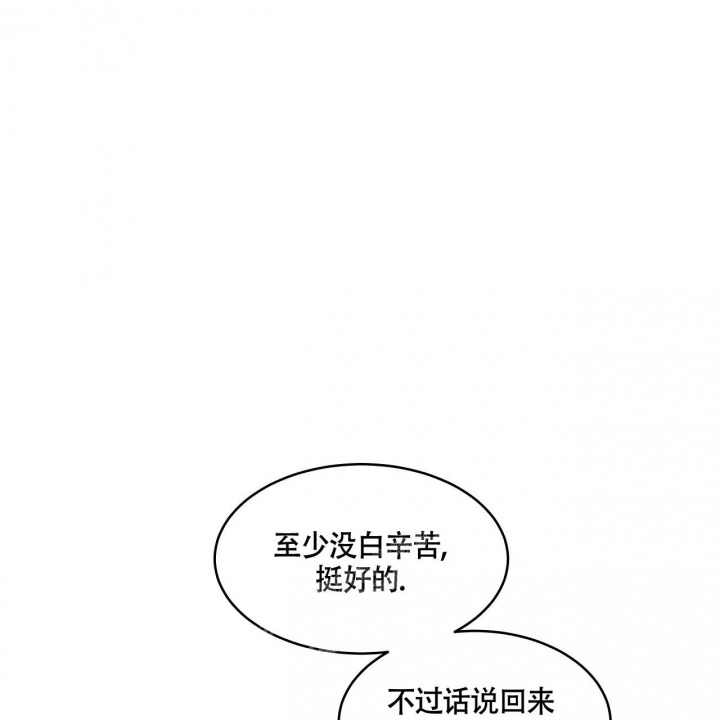 触发机制是指广告被用户看到并点击的逻辑漫画,第16话1图