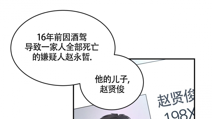 触发机制是指广告被用户看到并点击的逻辑漫画,第16话2图