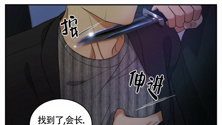 触发二极管好坏的判断漫画,第13话2图