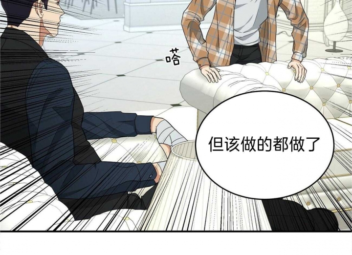 触发与赵灵儿新婚话别漫画,第21话2图