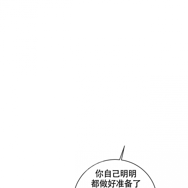 触发器漫画,第10话1图