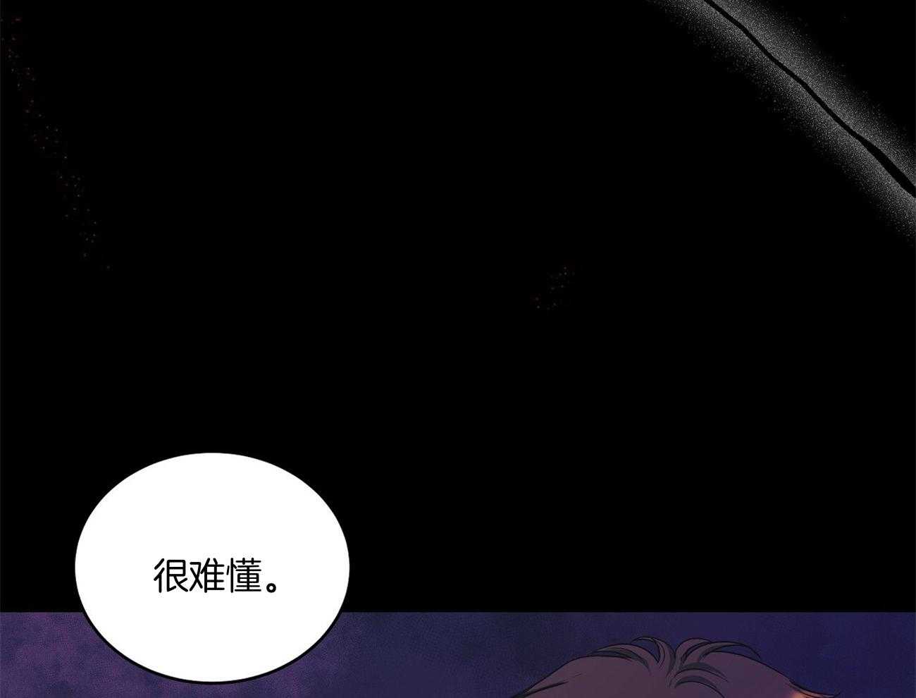 触发二极管好坏的判断漫画,第42话1图