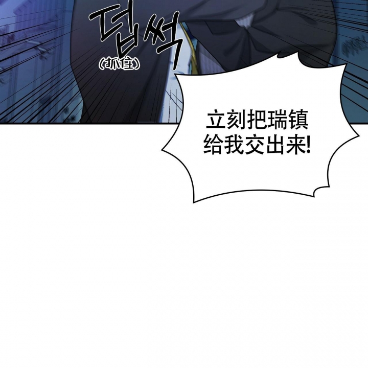 触发二极管好坏的判断漫画,第14话1图