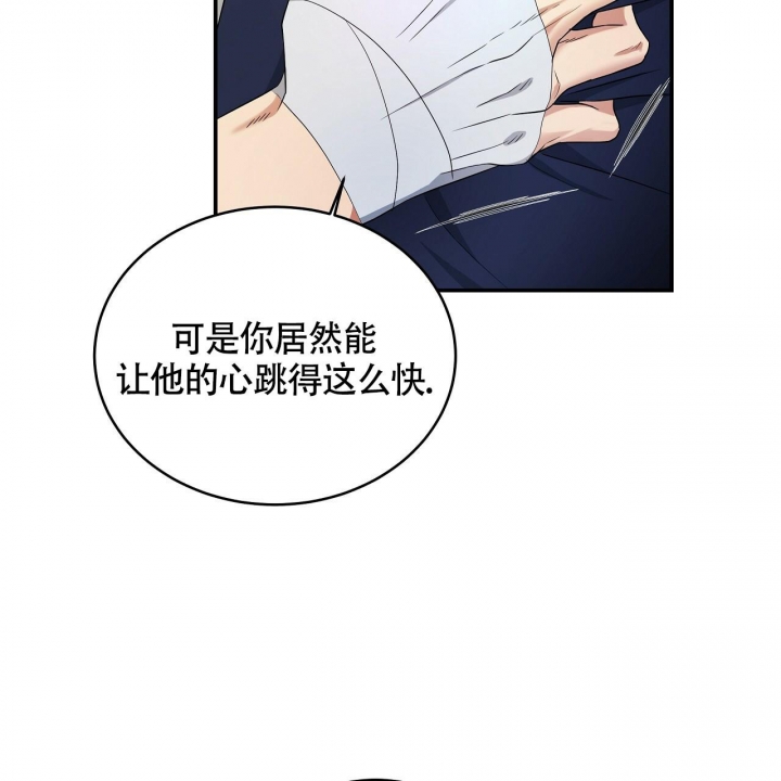 触发器教学漫画,第10话1图