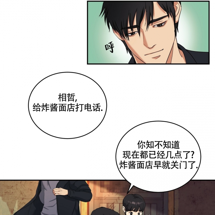 触发关键高光关键承伤者会获得多少金币漫画,第2话2图