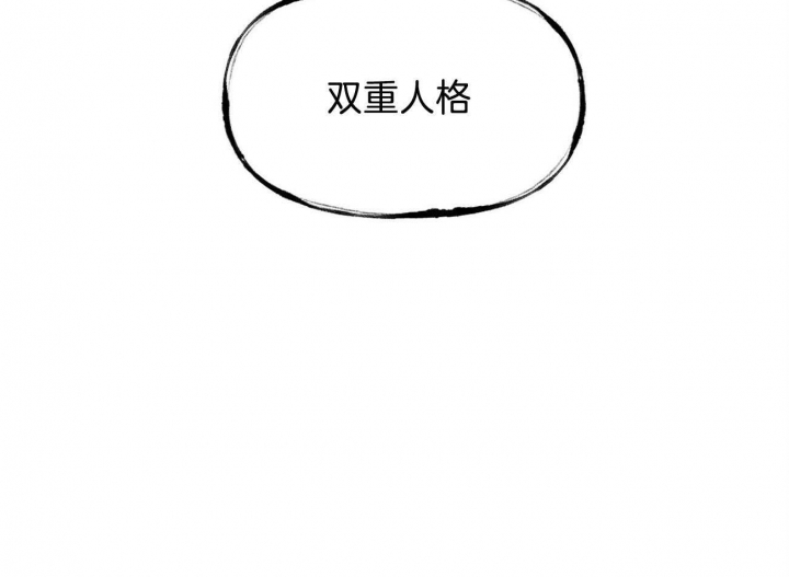 触发什么可发出火灾报警信号漫画,第21话2图