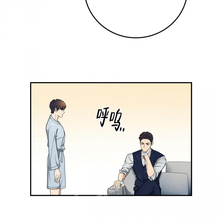 触发渴求回应奖励漫画,第9话1图