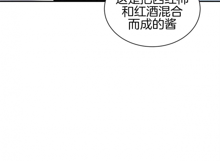 触发机制是指广告被用户看到并点击的逻辑漫画,第25话1图