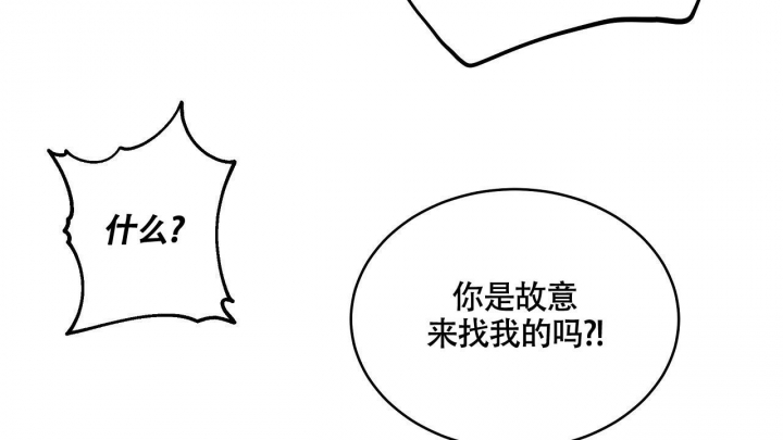 触发机制是指广告被用户看到并点击的逻辑漫画,第18话2图