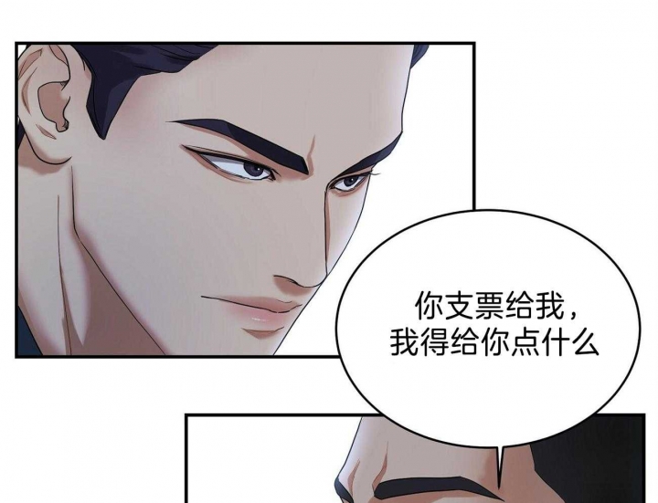 触发英文漫画,第24话1图