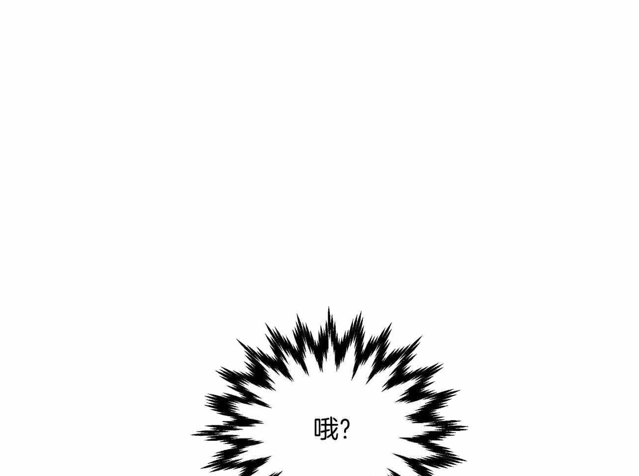 触发关键高光关键承伤者会获得多少金币漫画,第49话1图