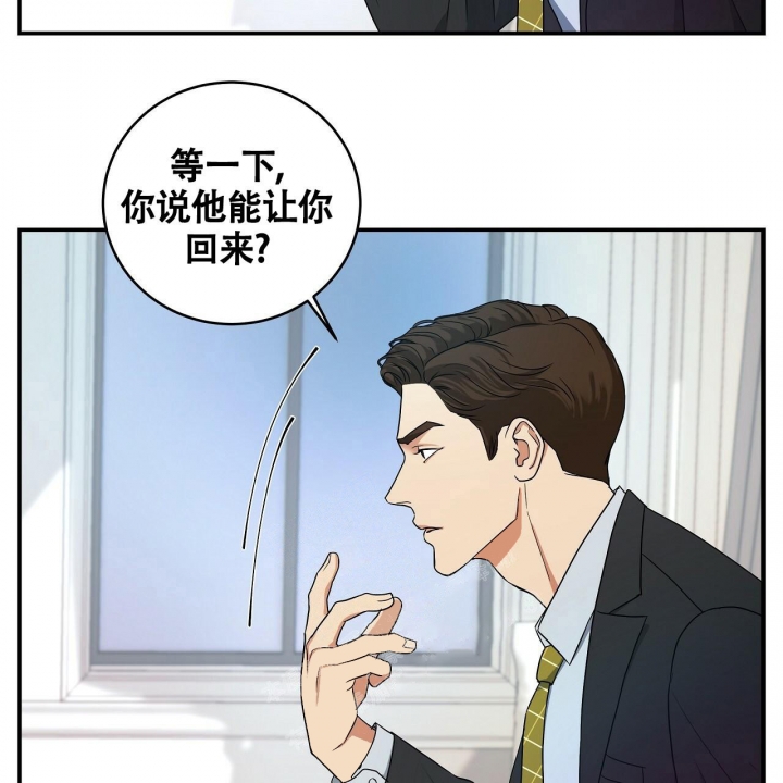 触发式地雷按承受外力作用的方式可以分为漫画,第8话2图