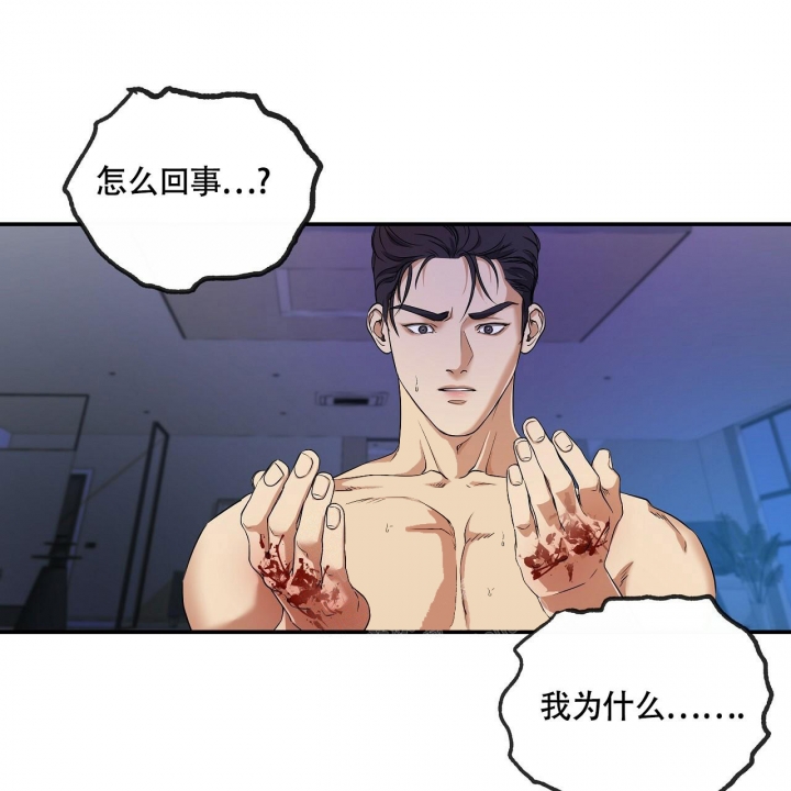 触发与赵灵儿新婚话别漫画,第4话2图