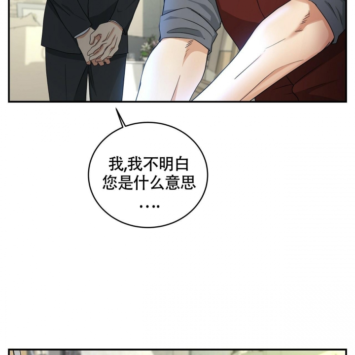 触发神经末梢释放递质的离子是漫画,第7话1图