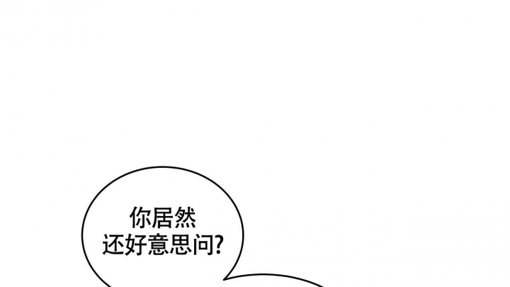 触发银行风控多久解除漫画,第9话2图