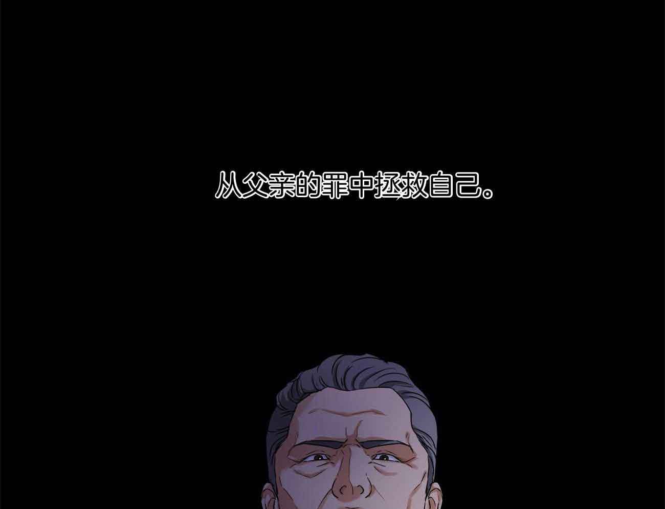 触发以下哪项违规操作时漫画,第44话2图