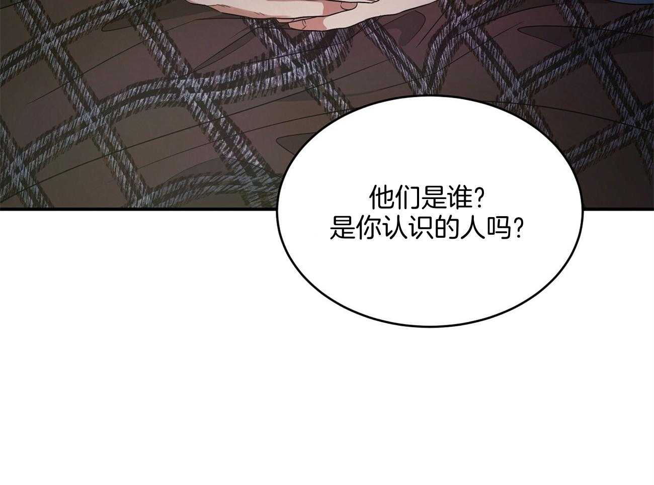 触发与赵灵儿新婚话别漫画,第42话2图