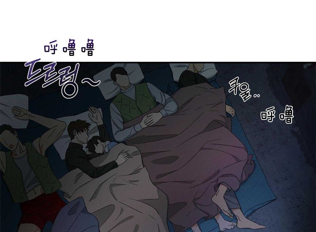 触发渴求回应奖励漫画,第45话1图