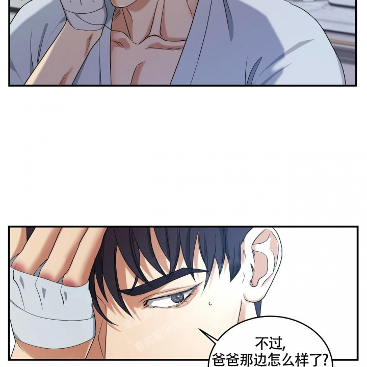 触发机制是指广告被用户看到并点击的逻辑漫画,第16话1图