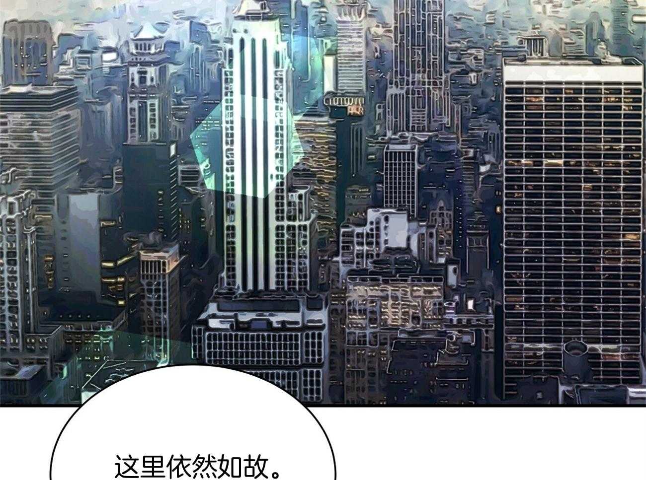 触发什么可发出火灾报警信号漫画,第37话2图