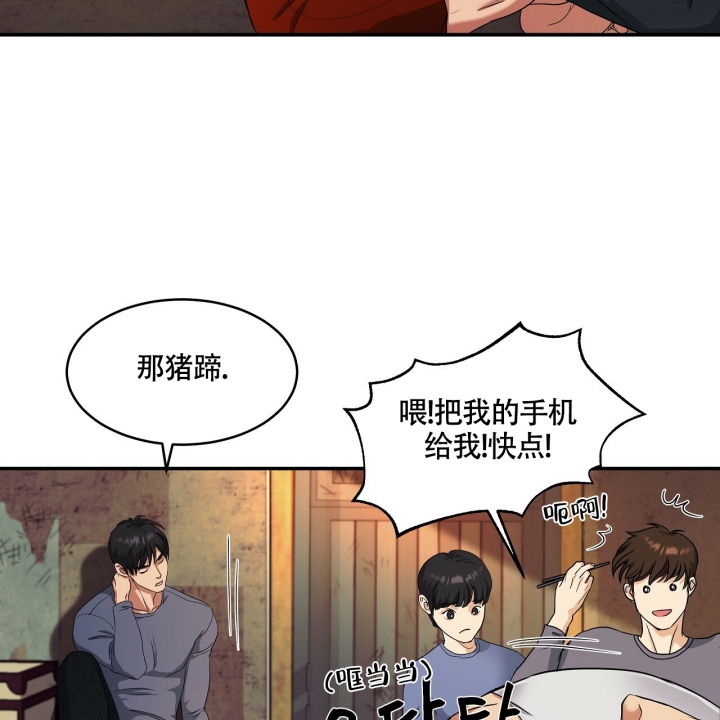 触发关键高光关键承伤者会获得多少金币漫画,第2话2图