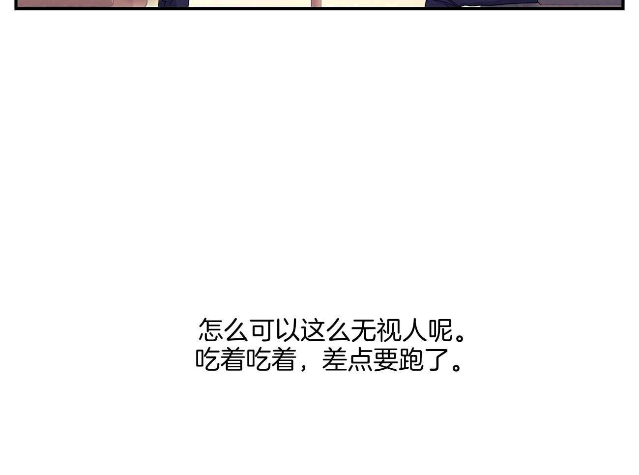 触发器工作原理漫画,第33话1图