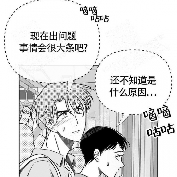 本能3莎朗斯通原版电影漫画,第12话1图