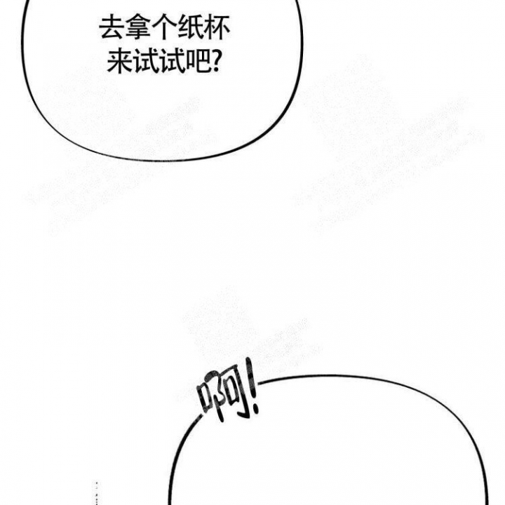 本能的定义是什么漫画,第8话1图