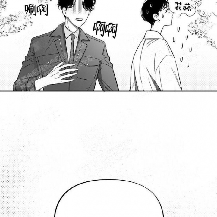 本能3莎朗斯通原版电影漫画,第10话2图