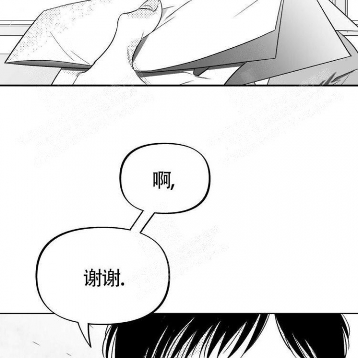 本能脑作用漫画,第7话2图