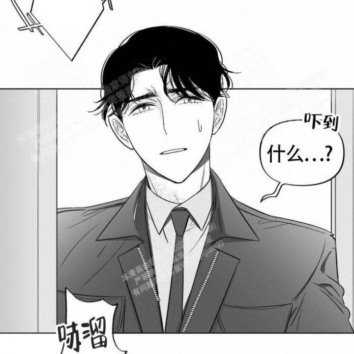 本能3莎朗斯通原版电影漫画,第9话2图