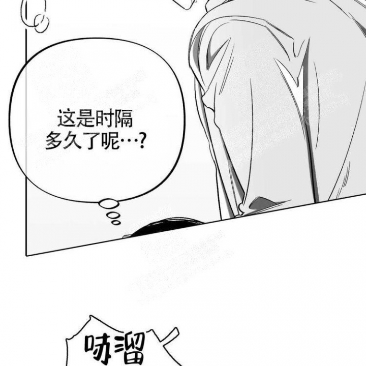 认知本能心理学效应的实用解读漫画,第9话1图