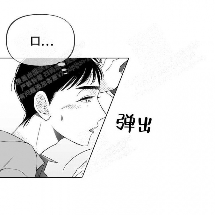 本能3莎朗斯通原版电影漫画,第8话1图