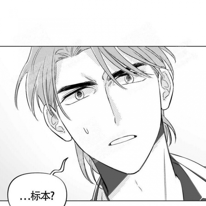 本能3莎朗斯通原版电影漫画,第4话1图