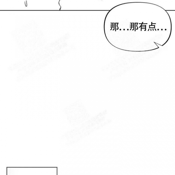 本能现象漫画,第5话2图