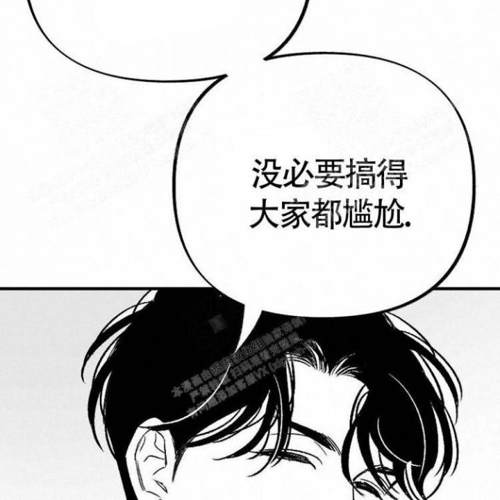 本能3莎朗斯通原版电影漫画,第12话2图