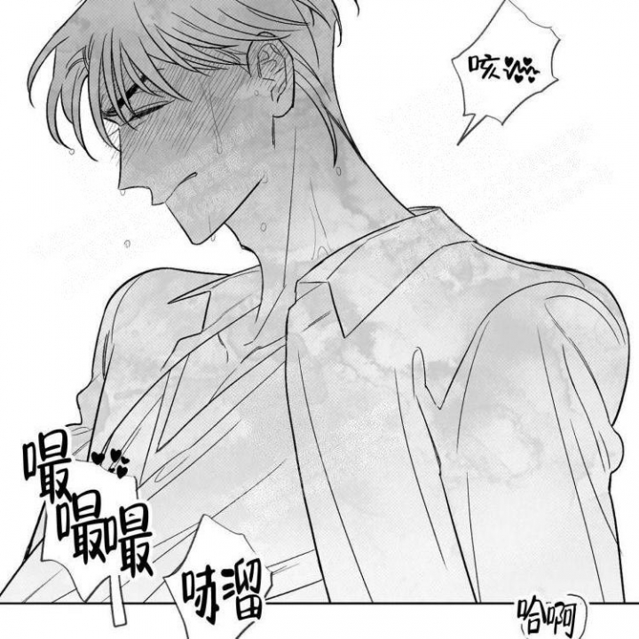 本能3莎朗斯通原版电影漫画,第8话2图